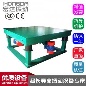 什么叫振動(dòng)平臺(tái)？一句話(huà)全都明白了